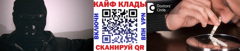 Купить Alpha PVP  МАРИХУАНА  ЭКСТАЗИ  ГАШИШ  МЕФ  Наро-Фоминск