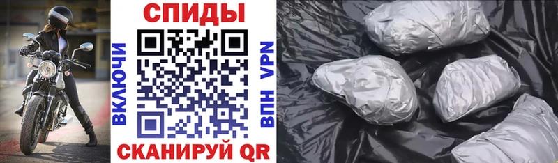Амфетамин 97% Наро-Фоминск