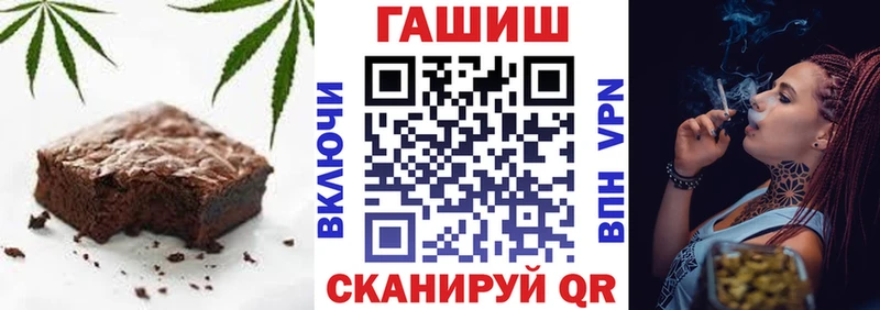 Canna-Cookies конопля Купить закладки Наро-Фоминск
