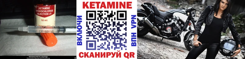 Купить где  Наро-Фоминск  Кетамин ketamine 