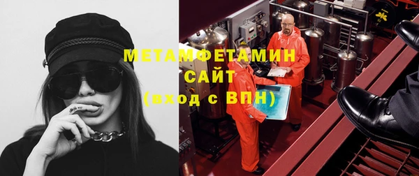 эйфоретик Богородицк
