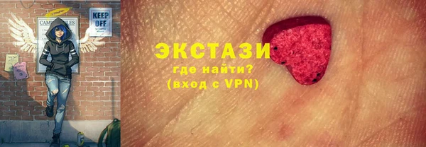 2c-b Богородск