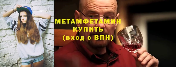 эйфоретик Богородицк