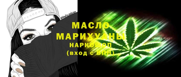 2c-b Богородск