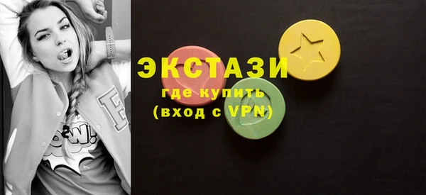 2c-b Богородск