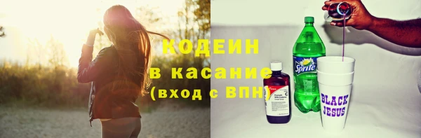эйфоретик Богородицк