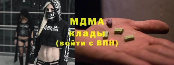 эйфоретик Богородицк