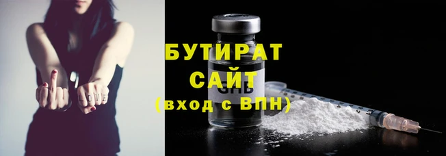 эйфоретик Богородицк