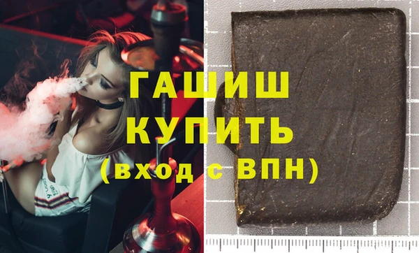 эйфоретик Богородицк