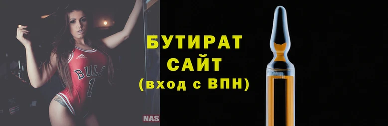 2c-b Богородск