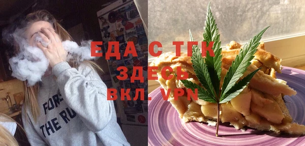 2c-b Богородск