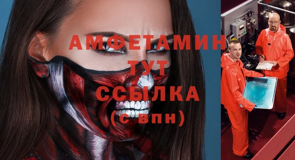 эйфоретик Богородицк
