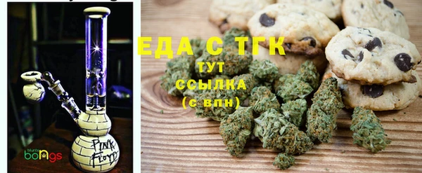 2c-b Богородск