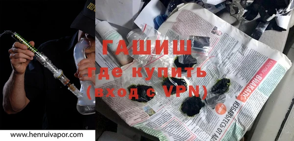 эйфоретик Богородицк