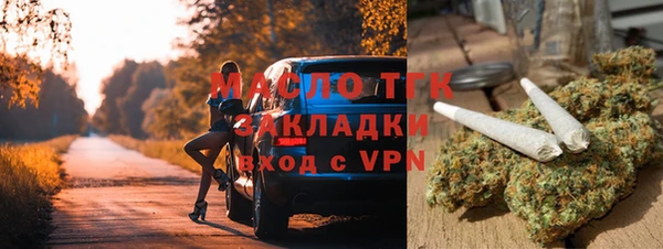 2c-b Богородск