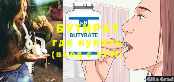 эйфоретик Богородицк