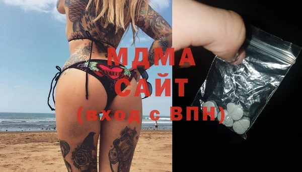 2c-b Богородск