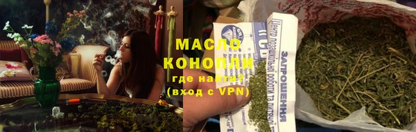 эйфоретик Богородицк