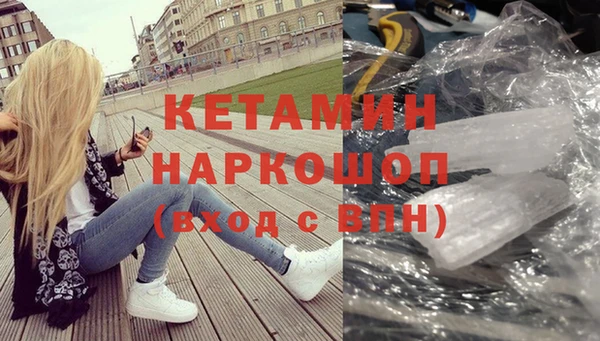 эйфоретик Богородицк
