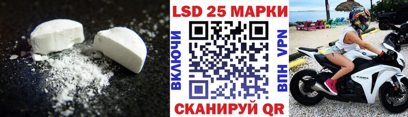 ЛСД экстази кислота  Купить  Наро-Фоминск 