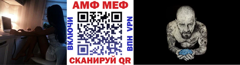 Купить закладки  Наро-Фоминск  Метамфетамин винт 