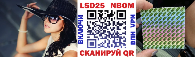 Наркотические марки 1,5мг  Купить где  Наро-Фоминск 