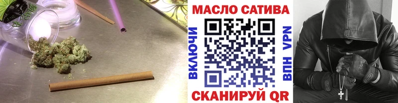 Дистиллят ТГК THC oil  Купить  Наро-Фоминск 